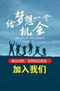 <b>长沙市立新网络科技有限公司-人才招聘</b>