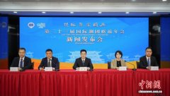 第二十三届国际潮团联谊年会将在广东潮州举办