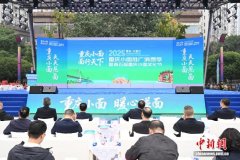 重庆小面全产业链年产值已突破560亿元 带动就业近50万人